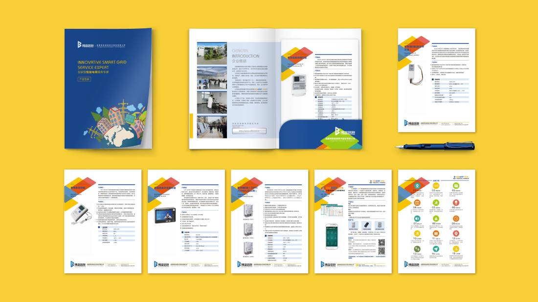 安图县画册设计谈品牌建设